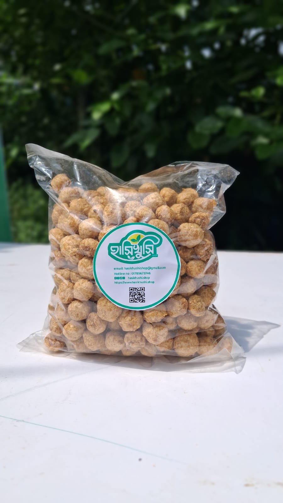 সয়াবিন