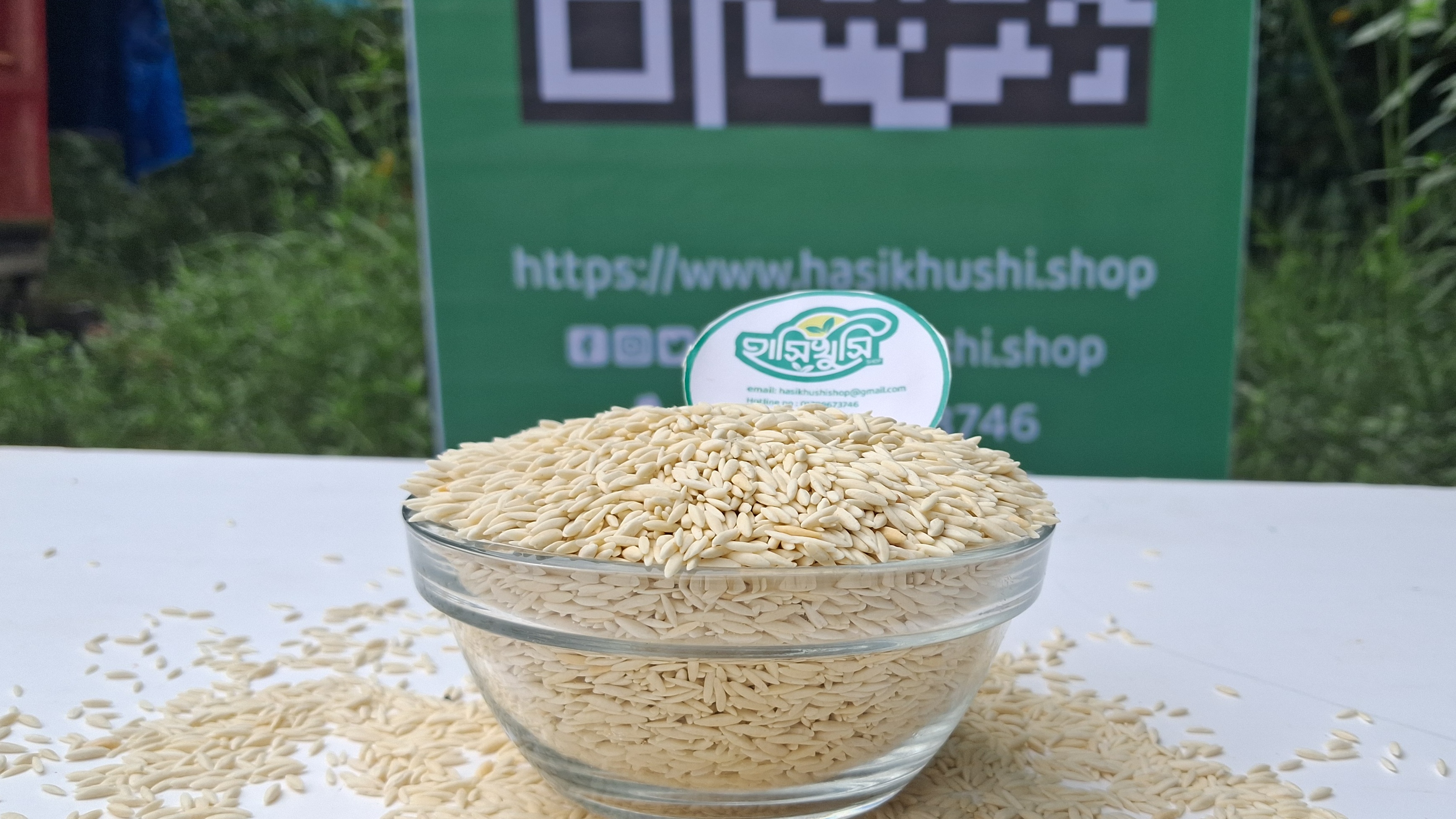 চিটা সেমাই