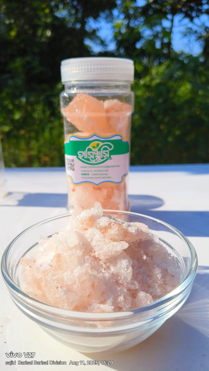 পিংক সল্ট