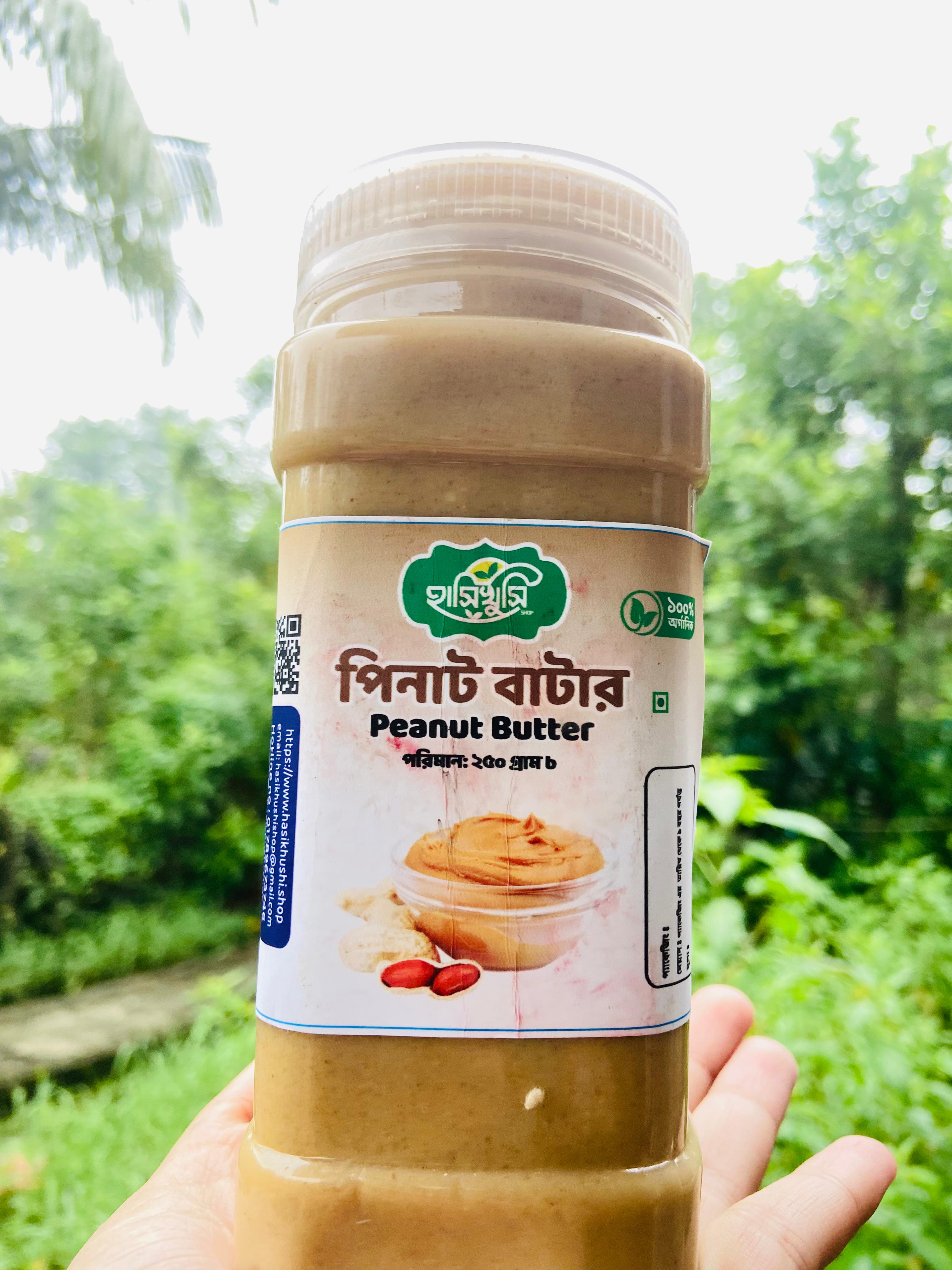 পিনাট বাটার