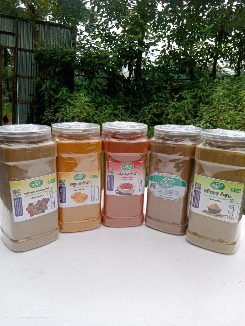 হলুদ গুঁড়া,, মরিচ গুঁড়া,, ধনিয়া গুড়া,, জিরা গুড়া, গরম মসলা গুড়া,(কম্বো প্যাক)