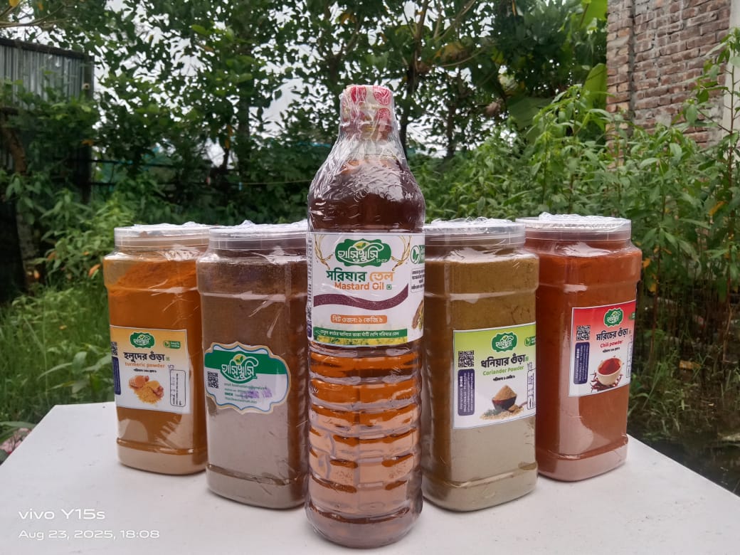 মসলা কম্বো (হলুদ+মরিচ+জীরা+ধনিয়া+ শাহী গরম মসলা)