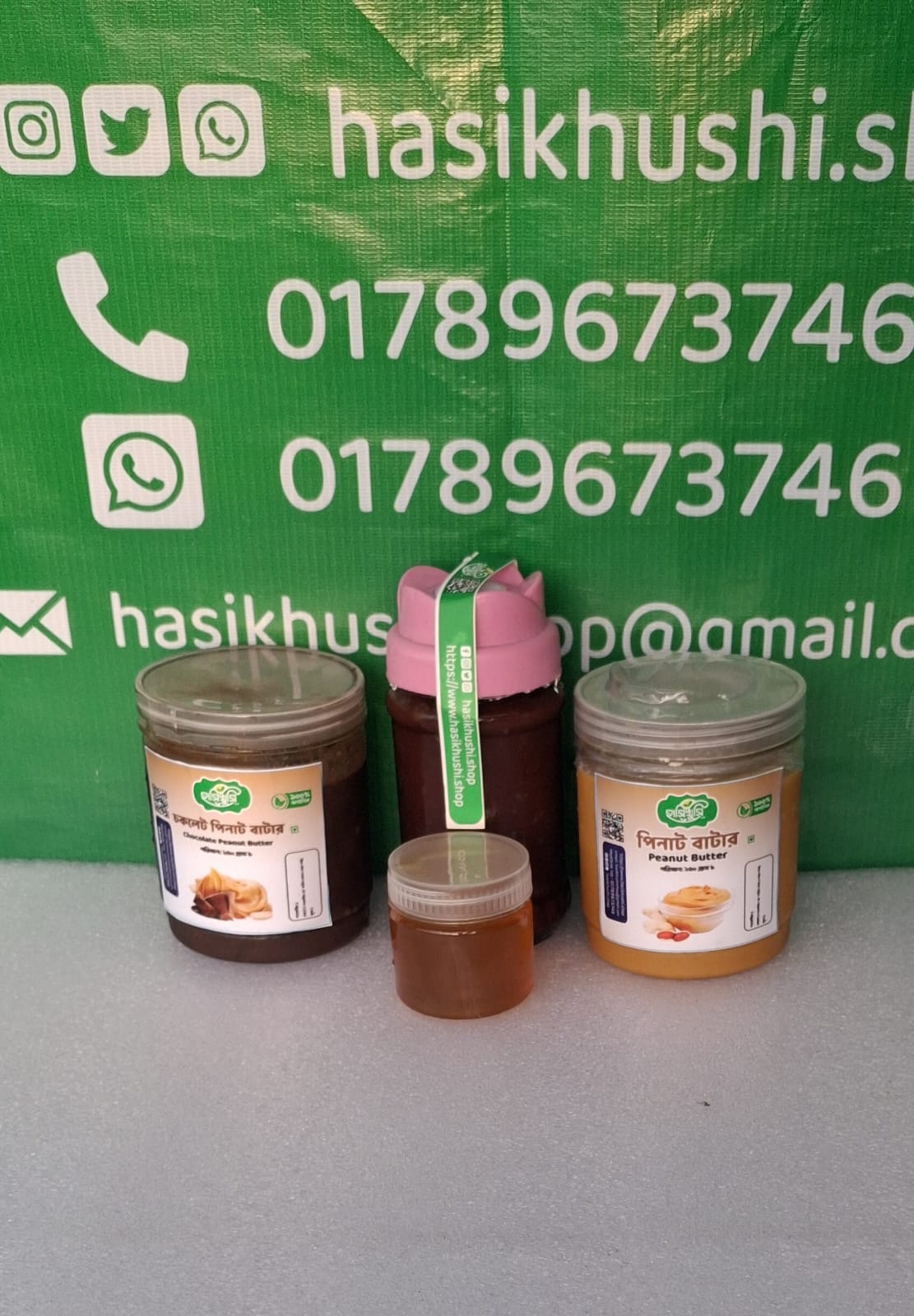 বেবি পাওয়ার কম্বো (Beby Growth Special foods)