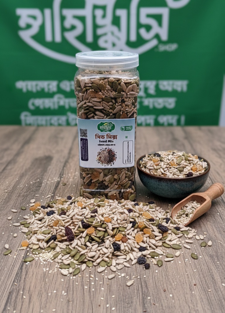 রোস্টেড সীড মিক্সড