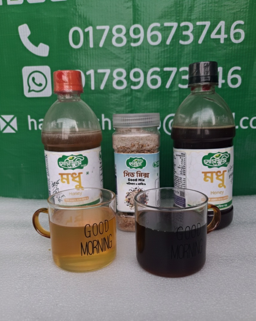 মধু কম্বো (Honey Combo)